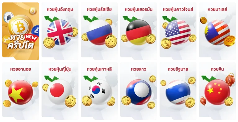 premsuk 365 สมัคร